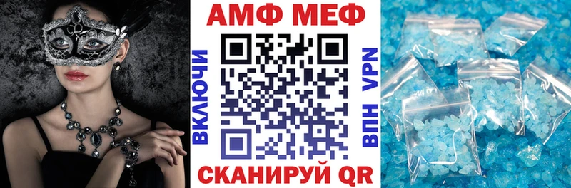 цена   Заозёрный  АМФ Premium 