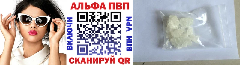 А ПВП крисы CK  купить наркотик  блэк спрут маркетплейс  Заозёрный 