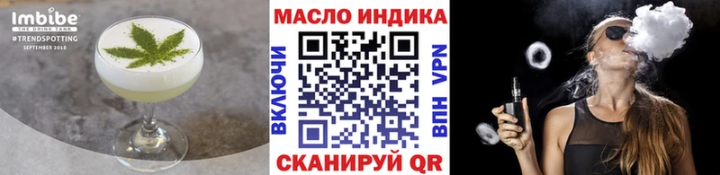 наркотики Заозёрный Еда ТГК марихуана