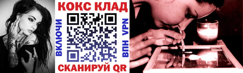 blacksprut сайт  darknet телеграм  Заозёрный  Кокаин FishScale  сколько стоит 