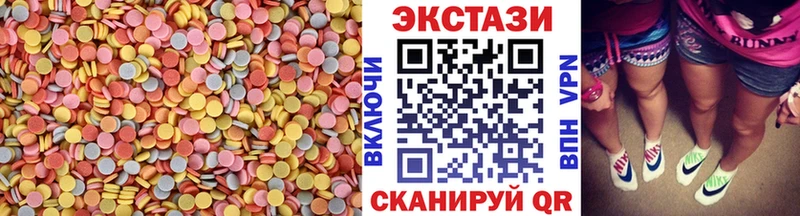 Экстази MDMA  дарк нет Telegram  Заозёрный 