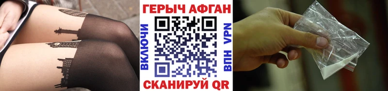 ГЕРОИН гречка  Заозёрный 