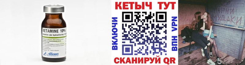 КЕТАМИН VHQ  кракен зеркало  Заозёрный 