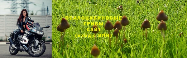 героин Россошь