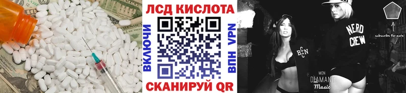 Лсд 25 экстази ecstasy  купить  цена  Заозёрный 