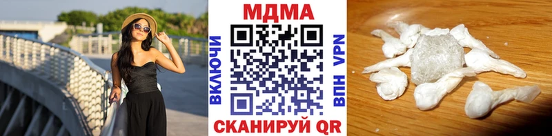 MDMA Molly  сколько стоит  Заозёрный 