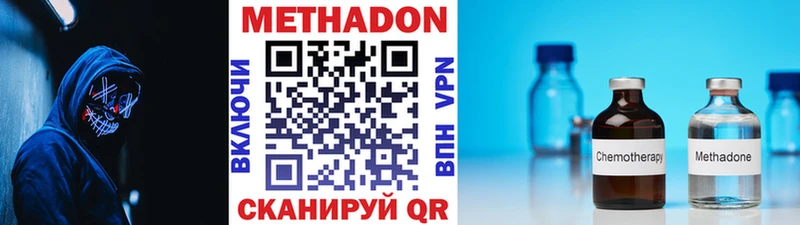 kraken   Заозёрный  Метадон methadone 