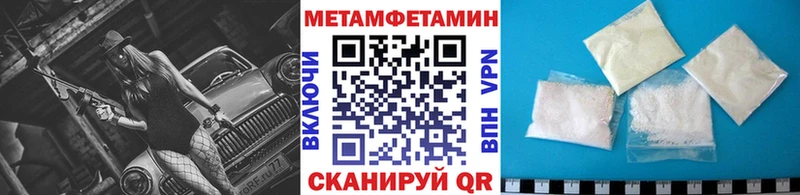 Первитин винт  купить   Заозёрный 