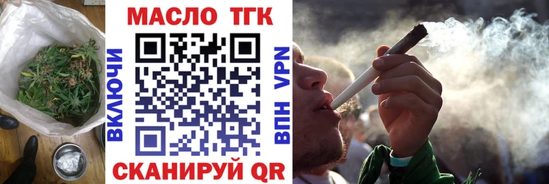 blacksprut ТОР Заозёрный ТГК THC oil